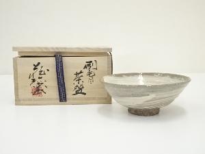 蔵珍窯造　刷毛目茶碗（共箱）